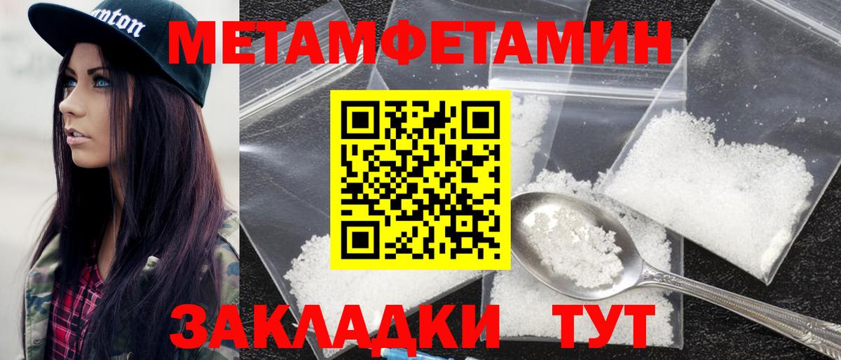мориарти формула  Amphetamine  Вход с VPN  Amphetamine  Амфетамин 98%  Феодосия 