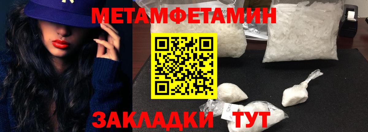 Amphetamine Розовый Феодосия