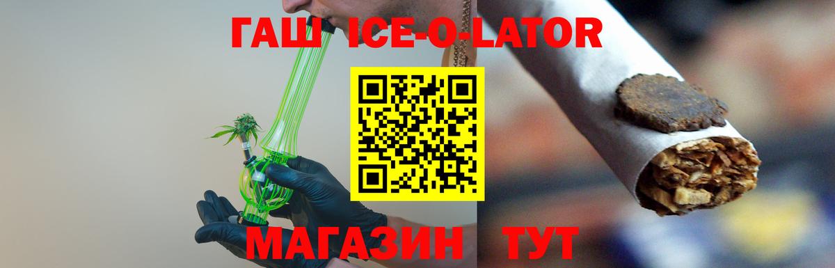 ГАШ гарик  Вход с VPN  Феодосия  ГАШ Изолятор 