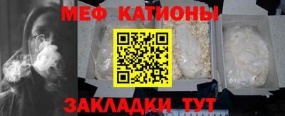 крисы Нальчик