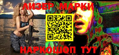 крисы Нальчик