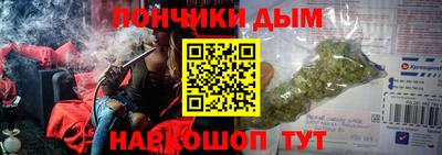 крисы Нальчик