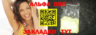 ALPHA PVP Нарткала