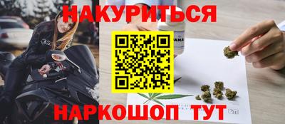 скорость mdpv Наро-Фоминск