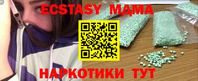 крисы Нальчик