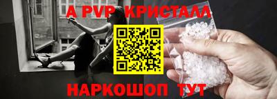 крисы Нальчик