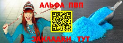 скорость mdpv Наро-Фоминск