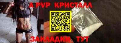 ALPHA PVP Нарткала