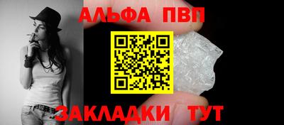 крисы Нальчик