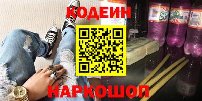 крисы Нальчик