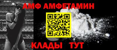 крисы Нальчик
