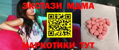 крисы Нальчик