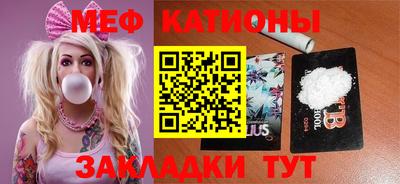 крисы Нальчик