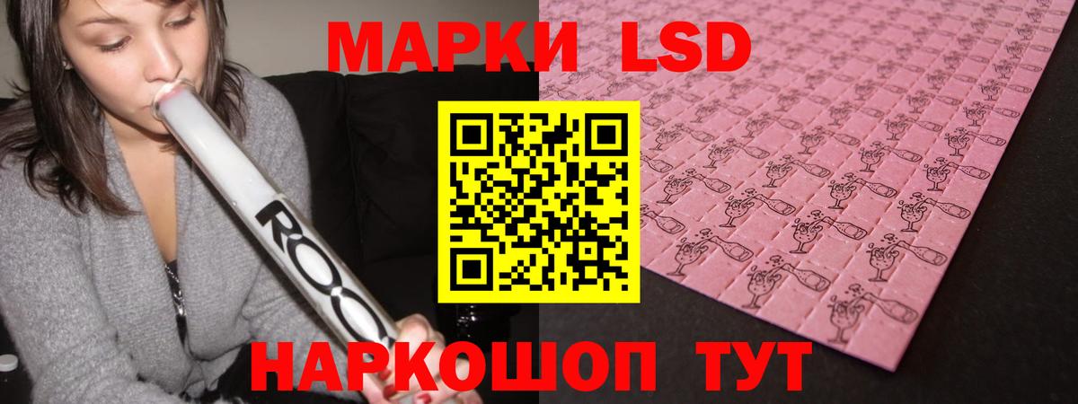 Лсд 25 экстази кислота Феодосия