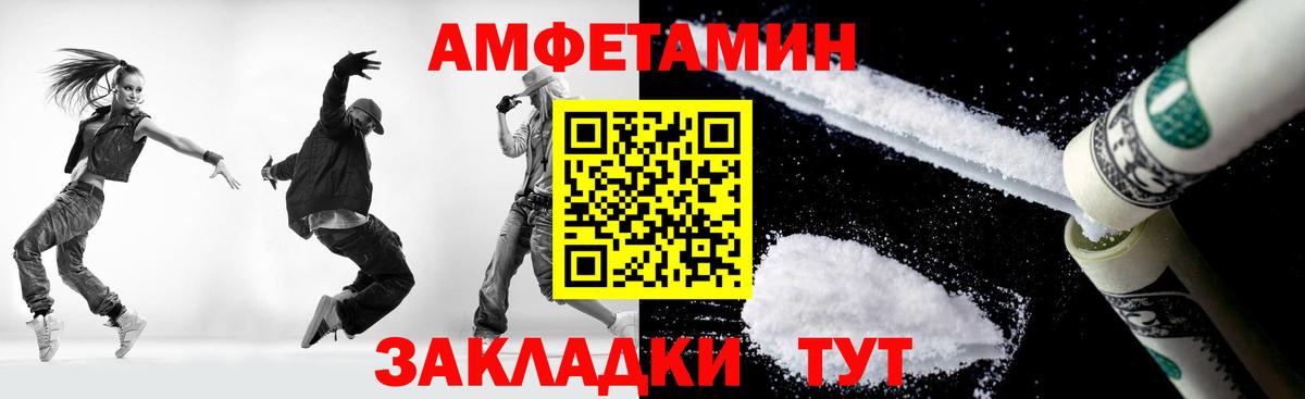Метамфетамин Декстрометамфетамин 99.9%  Вход с VPN  Феодосия 