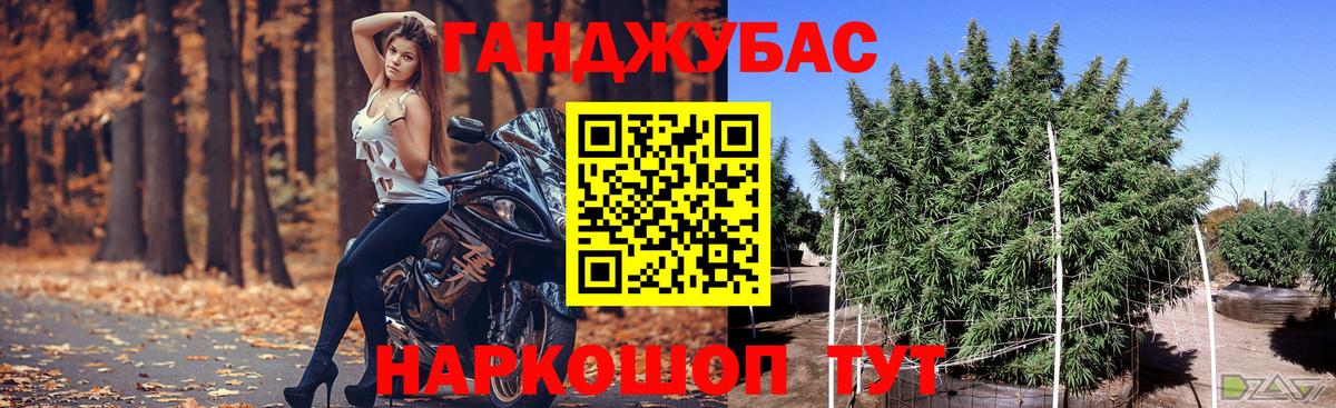 Каннабис THC 21% Феодосия